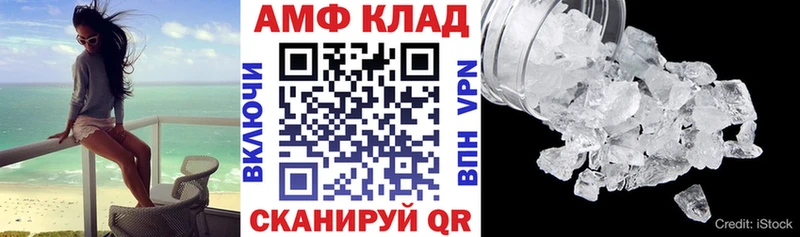 АМФЕТАМИН 98%  Купить где  Малаховка 