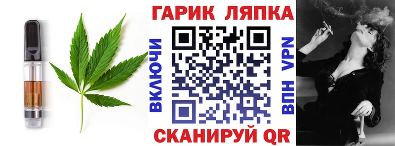 Еда ТГК марихуана Малаховка