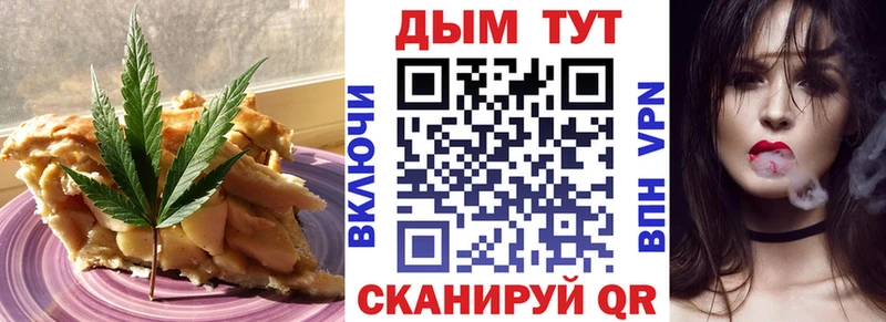 Canna-Cookies марихуана  Купить где  Малаховка 