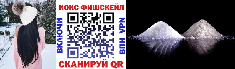 Купить закладки  Малаховка  Cocaine VHQ 