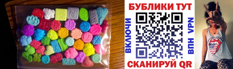Купить закладки  Малаховка  Экстази 280 MDMA 