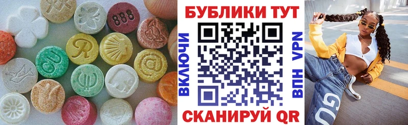 Ecstasy 99% Малаховка