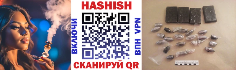 ГАШИШ убойный  Купить  Малаховка 