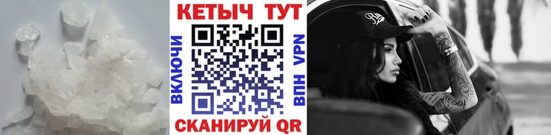 Купить где  Малаховка  Кетамин VHQ 