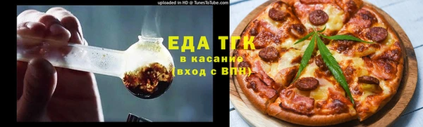 дистиллят марихуана Алзамай