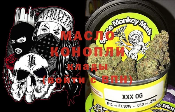 дистиллят марихуана Алзамай