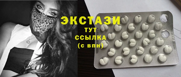 дистиллят марихуана Алзамай