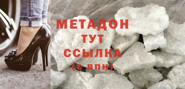дистиллят марихуана Алзамай