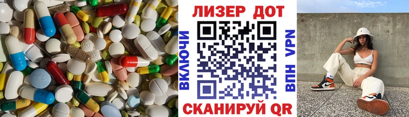 Лсд 25 экстази ecstasy  Купить закладки  Малаховка 