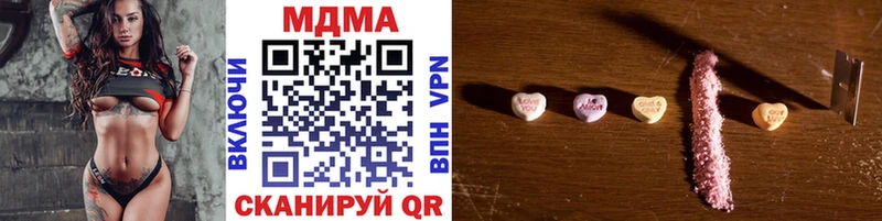 Купить где  Малаховка  МДМА кристаллы 