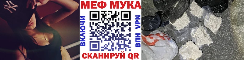 Купить закладки  Малаховка  Мефедрон mephedrone 