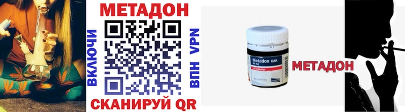 Метадон мёд  Купить  Малаховка 