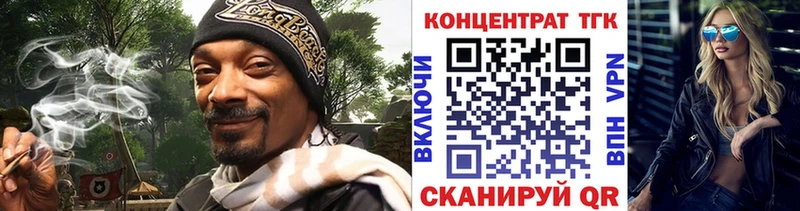 ТГК вейп с тгк  Купить  Малаховка 