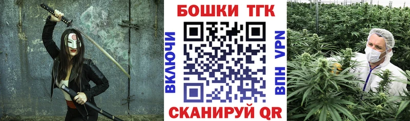 Марихуана тримм  Купить  Малаховка 